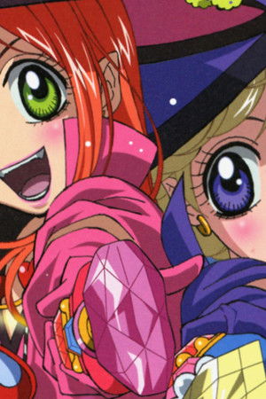 シュガシュガルーン