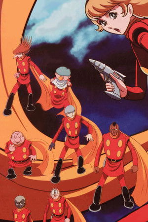 サイボーグ009 THE CYBORG SOLDIER