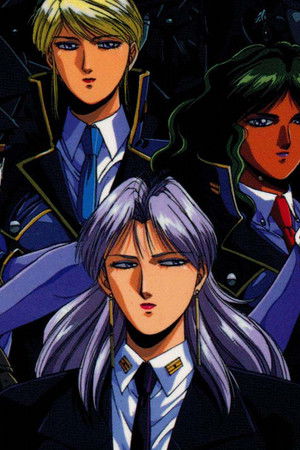 サイレントメビウス