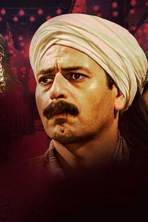 الضوء الشارد