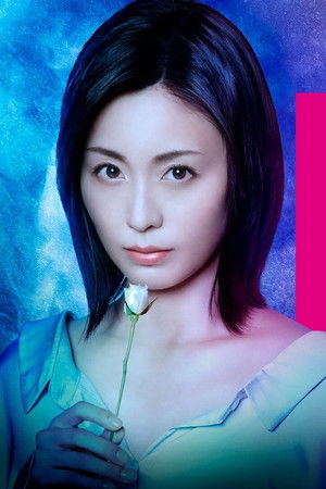 私の夫は冷凍庫に眠っている