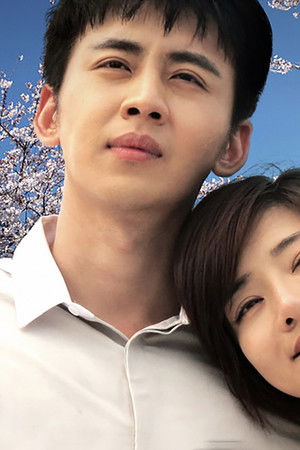 Flowers Bloom In Winter