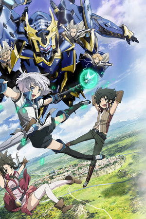 ナイツ＆マジック