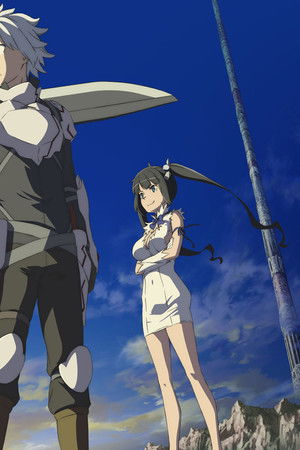 ダンジョンに出会いを求めるのは間違っているだろうか