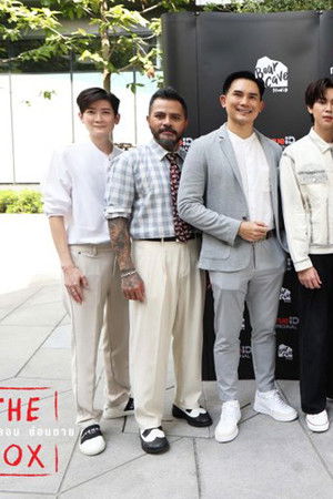 กล่องหลอนซ่อนตาย