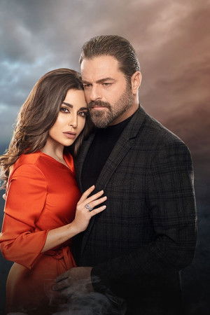 لو ما التقينا