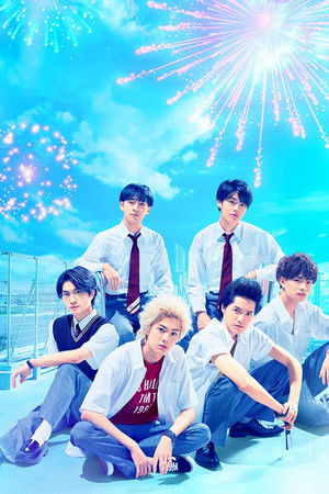 Manatsu no Shonen: 19452020