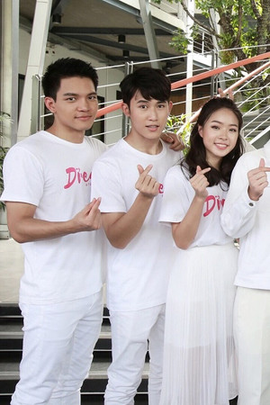 นายในฝัน