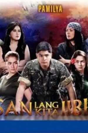 Minsan Lang Kita Iibigin