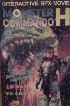 Monster Commando H