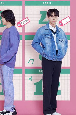 Dear X Who Doesn't Love Me