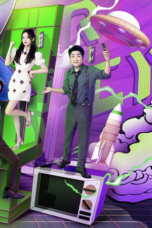 神奇公司在哪里