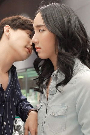 ผู้ชายให้เช่า