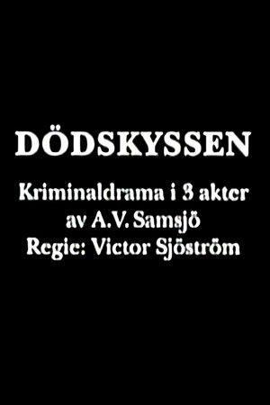 Dödskyssen
