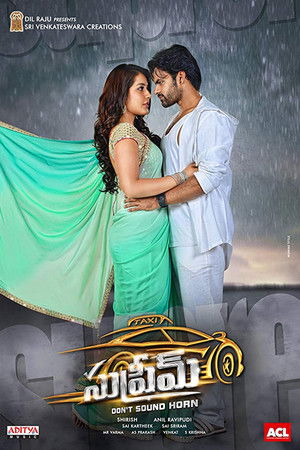 సుప్రీమ్