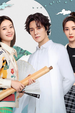 月里青山淡如画