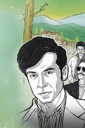 ফেলুদার গোয়েন্দাগিরি