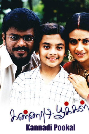 Kannadi Pookkal