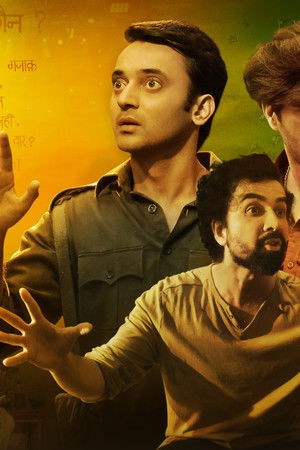 सपने vs Everyone