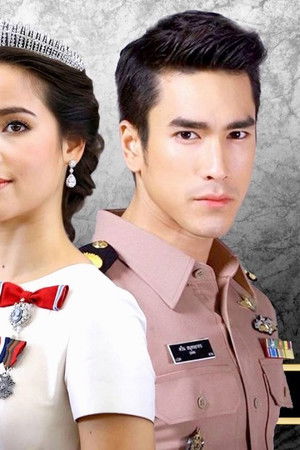 ลิขิตรัก