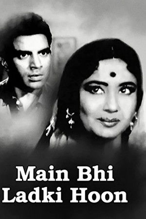 Main Bhi Ladki Hoon