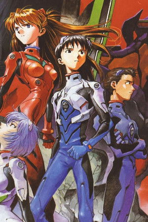 Neon Genesis Evangelion