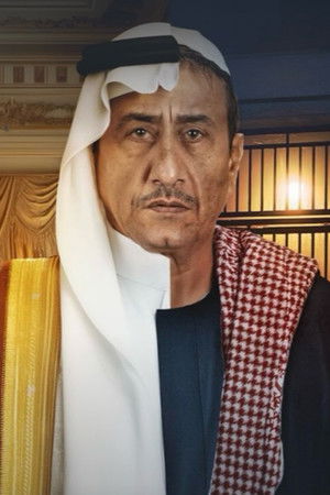 فبراير الأسود