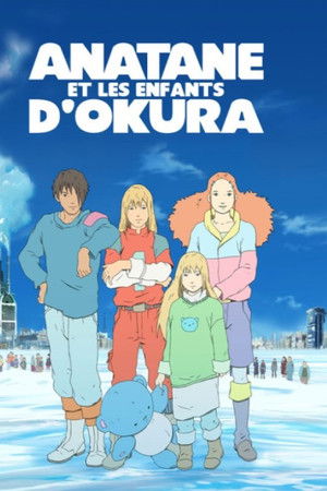 Anatane : Les enfants d'Okura