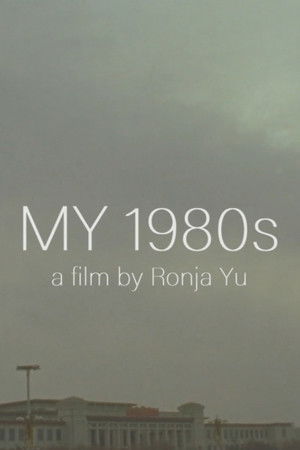 My 1980's