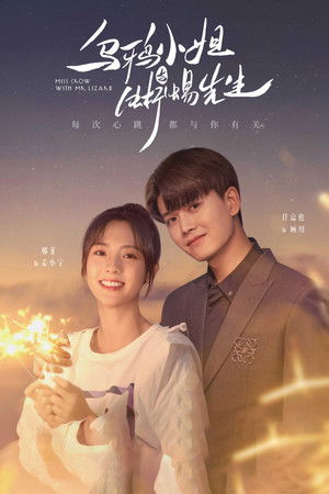 Bayan Karga ve Bay Kertenkele