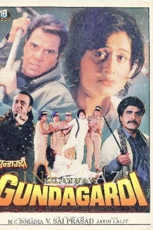 Gundagardi