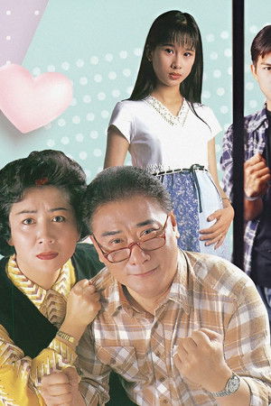 可憐天下父母心