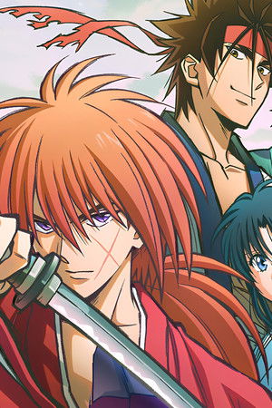 るろうに剣心 －明治剣客浪漫譚－