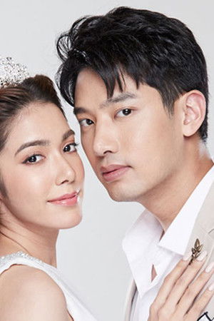 นางสาวส้มหล่น