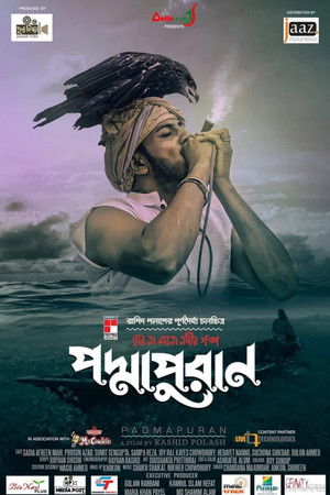 পদ্মাপুরান