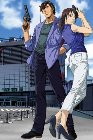 エンジェル・ハート