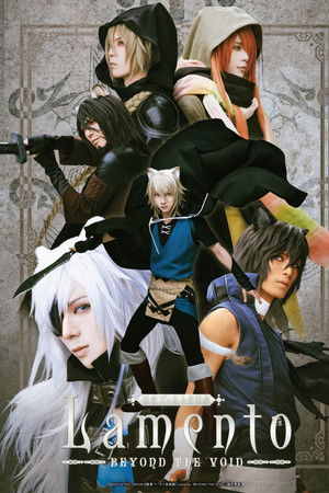 獣愛ブースト音楽劇『Lamento -BEYOND THE VOID-』