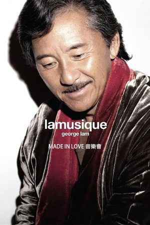 林子祥 2010 Lamusique Made In Love 音樂會