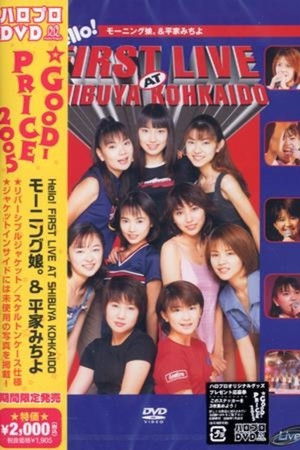 Hello! FIRST LIVE AT SHIBUYA KOHKAIDO