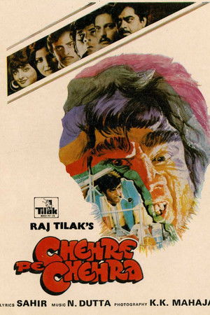 Chehre Pe Chehra