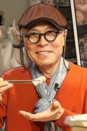 식객 허영만의 백반기행