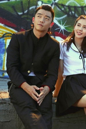 那年青春我们正好