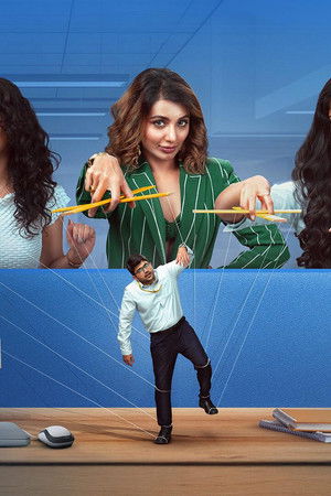 అర్థమయ్యిందా అరుణ్ కుమార్