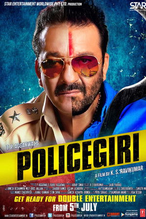 Ikisi Bir Arada: Polis ve Haydut / Yasal ve Kanuni Polis Müfettişi / Policegiri