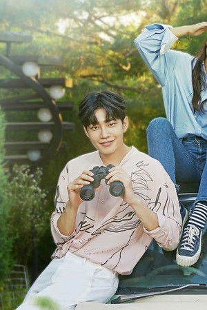 사랑은 뷰티풀 인생은 원더풀