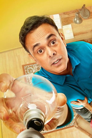 वागले की दुनिया