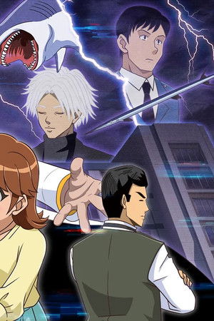 ヒューマンバグ大学