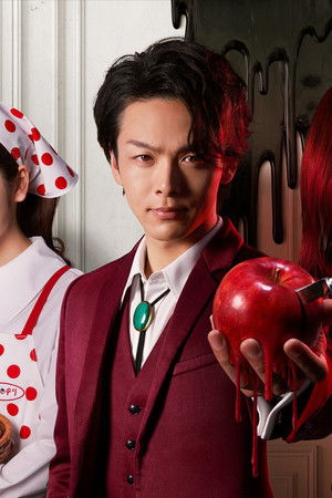 Bishoku Tantei Akechi Goro