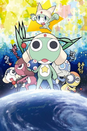 ケロロ 〜keroro〜