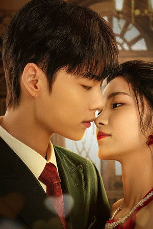 良辰好景再逢君